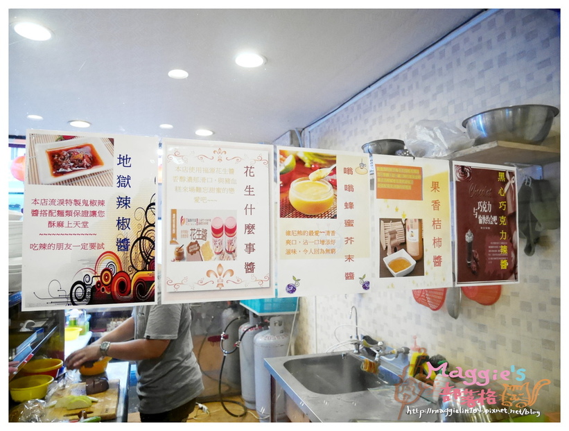 饌墘滷味 (13).JPG