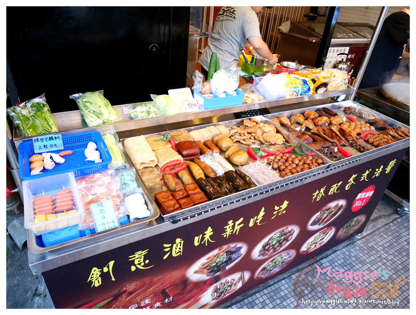 饌墘滷味 (5).JPG