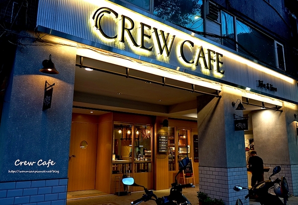 CREW CAFE：【華山文創旁 / 咖啡下午茶 / 魔術表演】輕食甜點下午茶又有魔術表演、LIVE藝術展演 ✿✿ CREW CAFE ✿✿ (完整菜單)