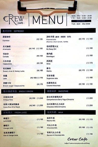 CREW CAFE：【華山文創旁 / 咖啡下午茶 / 魔術表演】輕食甜點下午茶又有魔術表演、LIVE藝術展演 ✿✿ CREW CAFE ✿✿ (完整菜單)
