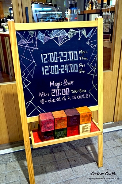 CREW CAFE：【華山文創旁 / 咖啡下午茶 / 魔術表演】輕食甜點下午茶又有魔術表演、LIVE藝術展演 ✿✿ CREW CAFE ✿✿ (完整菜單)