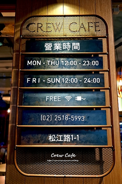 CREW CAFE：【華山文創旁 / 咖啡下午茶 / 魔術表演】輕食甜點下午茶又有魔術表演、LIVE藝術展演 ✿✿ CREW CAFE ✿✿ (完整菜單)