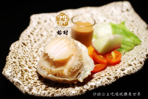 梅村日本料理(衡陽店)：台北日式料理老店 『梅村日本料理(衡陽店)』捷運西門站 /定食