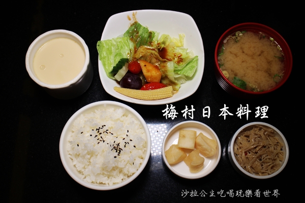 梅村日本料理(衡陽店)：台北日式料理老店 『梅村日本料理(衡陽店)』捷運西門站 /定食