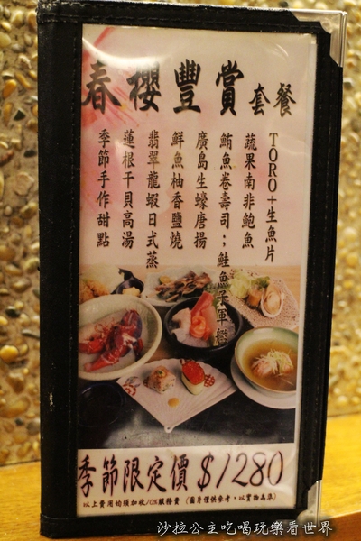 梅村日本料理(衡陽店)：台北日式料理老店 『梅村日本料理(衡陽店)』捷運西門站 /定食