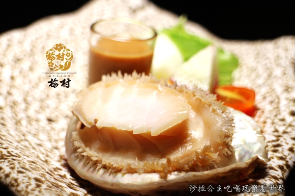 梅村日本料理(衡陽店)：台北日式料理老店 『梅村日本料理(衡陽店)』捷運西門站 /定食