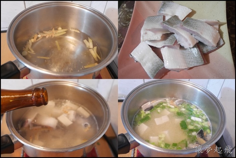 味增虱目魚豆腐湯