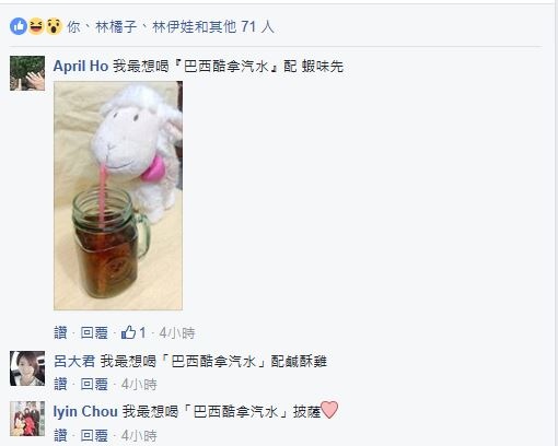 10505-巴西酷拿汽泡飲-11