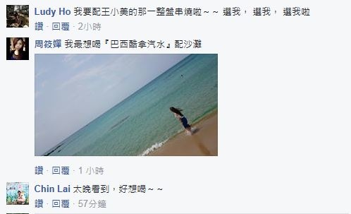 10505-巴西酷拿汽泡飲-16