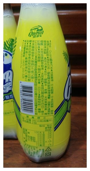 10505-巴西酷拿汽泡飲-06