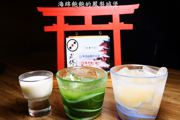 武侍酒 日式居酒屋：武侍酒日式居酒屋(南港店)-居酒屋料理/串燒/串揚/煮物/午餐定食(捷運南港展覽館站)