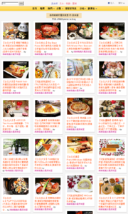 武侍酒 日式居酒屋：武侍酒日式居酒屋(南港店)-居酒屋料理/串燒/串揚/煮物/午餐定食(捷運南港展覽館站)