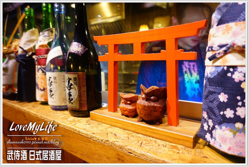武侍酒 日式居酒屋 - 11