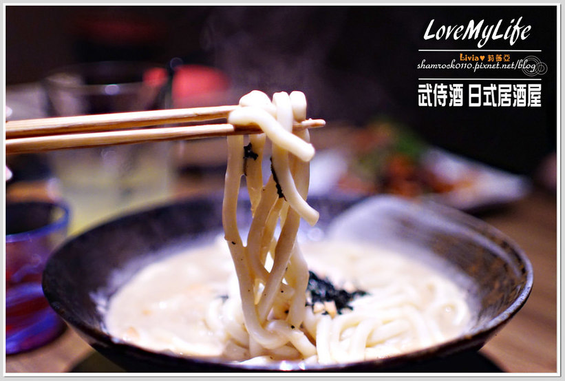 武侍酒 日式居酒屋 - 36