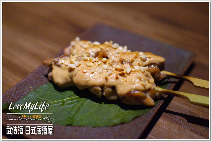 武侍酒 日式居酒屋 - 22