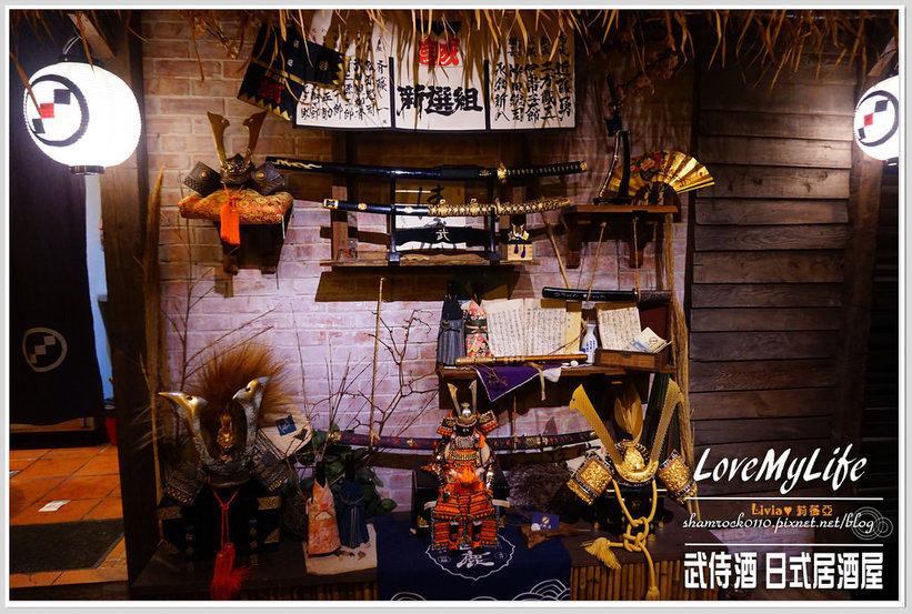 武侍酒 日式居酒屋 - 14
