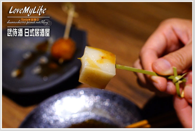 武侍酒 日式居酒屋 - 51