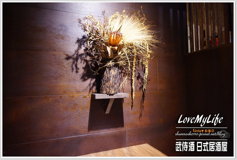 武侍酒 日式居酒屋 - 04