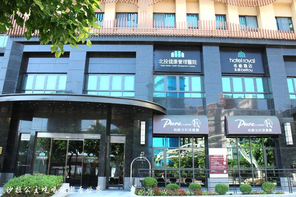 老爺酒店寬spa：『北投老爺酒店』新北投/泡湯/臉部保養/SPA按摩/溫泉三溫暖/運動水療池