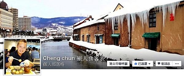 饗食天堂(大直店)：台北市【饗食天堂(大直店)】最讚的饗食天堂就在美麗華商圈 ! 近捷運劍南路站，緊鄰大食代、家樂福
