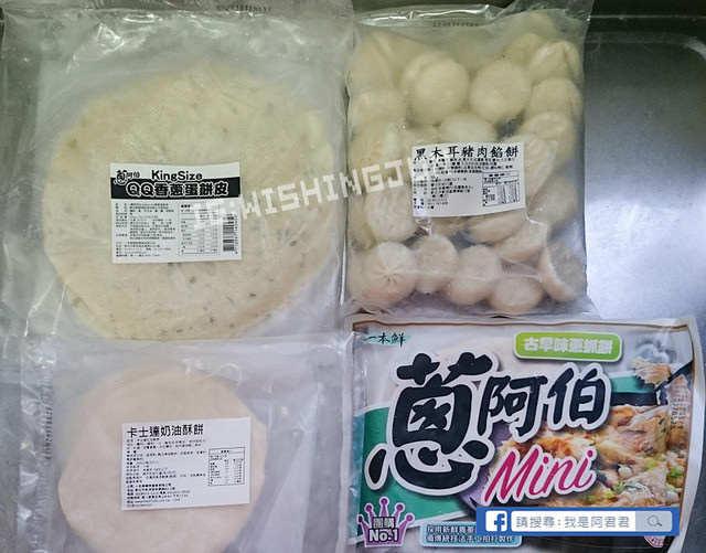 蔥阿伯一本鮮_阿君君-0040