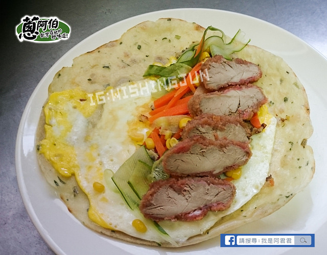 蔥阿伯一本鮮_阿君君-0074