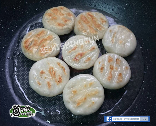 蔥阿伯一本鮮_阿君君-128140