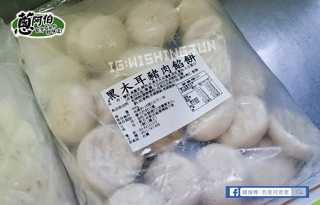 蔥阿伯一本鮮_阿君君-0039