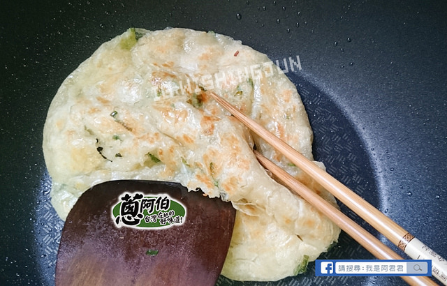 蔥阿伯一本鮮_阿君君-0051