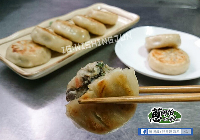 蔥阿伯一本鮮_阿君君-128148