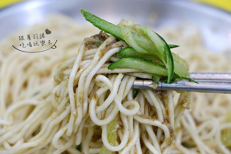 陸地涼麵 黑糖挫冰 燒仙草53