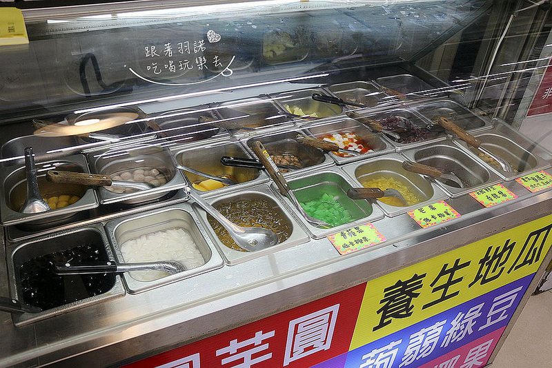 陸地涼麵 黑糖挫冰 燒仙草58