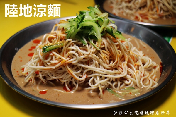 陸地涼麵：通訊行裡吃涼麵『陸地涼麵』黑糖刨冰/捷運忠孝新生站/中山區