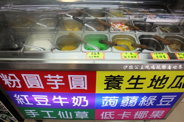 陸地涼麵：通訊行裡吃涼麵『陸地涼麵』黑糖刨冰/捷運忠孝新生站/中山區