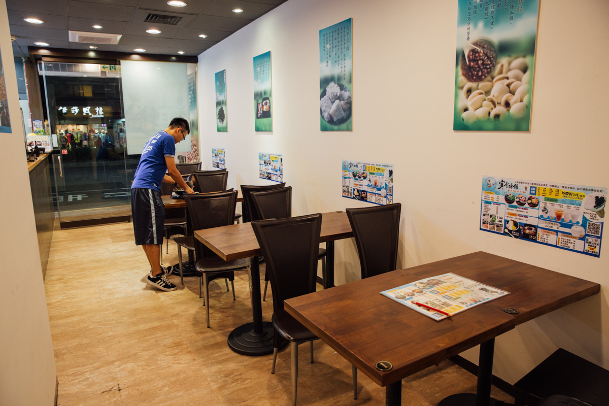 Felement-寒舍冰舖-10