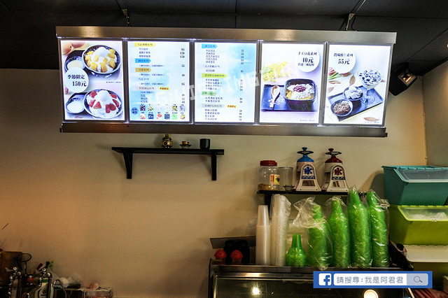 寒舍冰舖_阿君君-4227