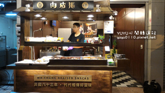 肉皮張魯味(台南金華店)9