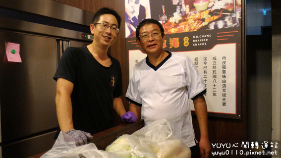 肉皮張魯味(台南金華店)12