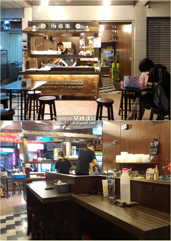 肉皮張魯味(台南金華店)8