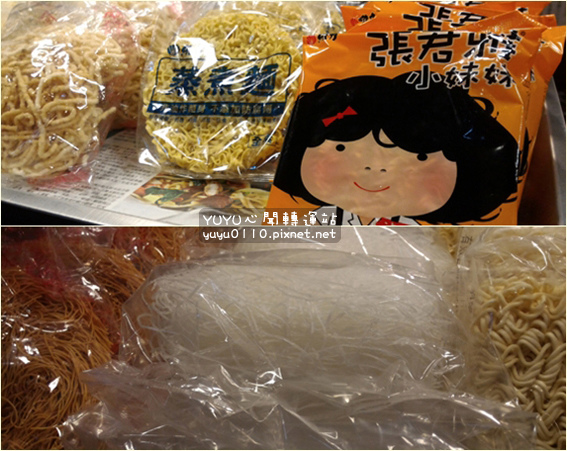 肉皮張魯味(台南金華店)20