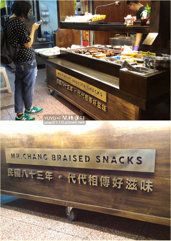 肉皮張魯味(台南金華店)10