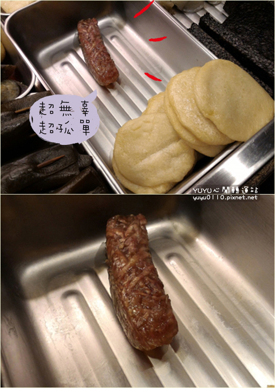 肉皮張魯味(台南金華店)25