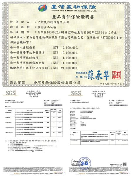 16-07-06-08-04-13-318_deco