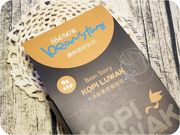 0706-麝香貓咖啡