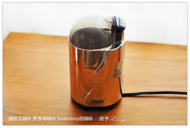 濾掛式咖啡 麝香貓咖啡 beanstory品咖啡 - 涼子是也 blog