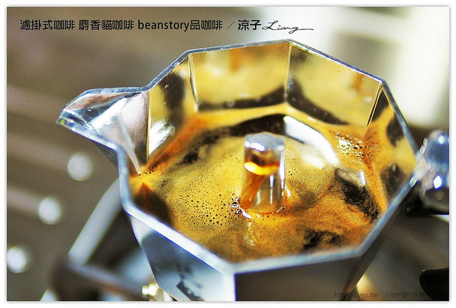 濾掛式咖啡 麝香貓咖啡 beanstory品咖啡 - 涼子是也 blog