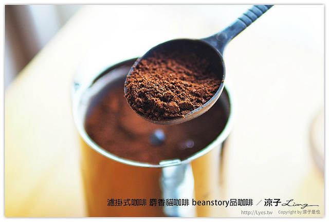 濾掛式咖啡 麝香貓咖啡 beanstory品咖啡 - 涼子是也 blog
