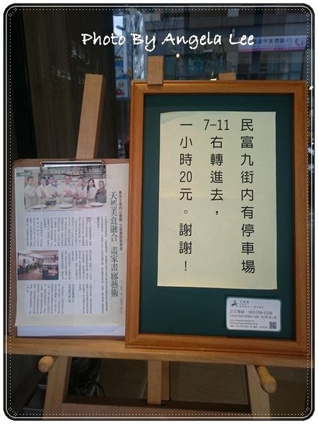 16-07-03-11-49-46-132_photo