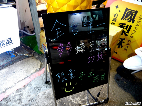 果圓：來自台中逢甲夜市的浪漫-果圓蝶豆花飲料。