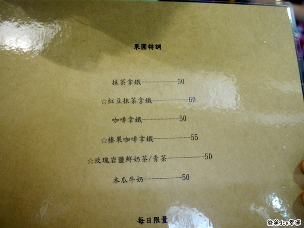 果圓：來自台中逢甲夜市的浪漫-果圓蝶豆花飲料。